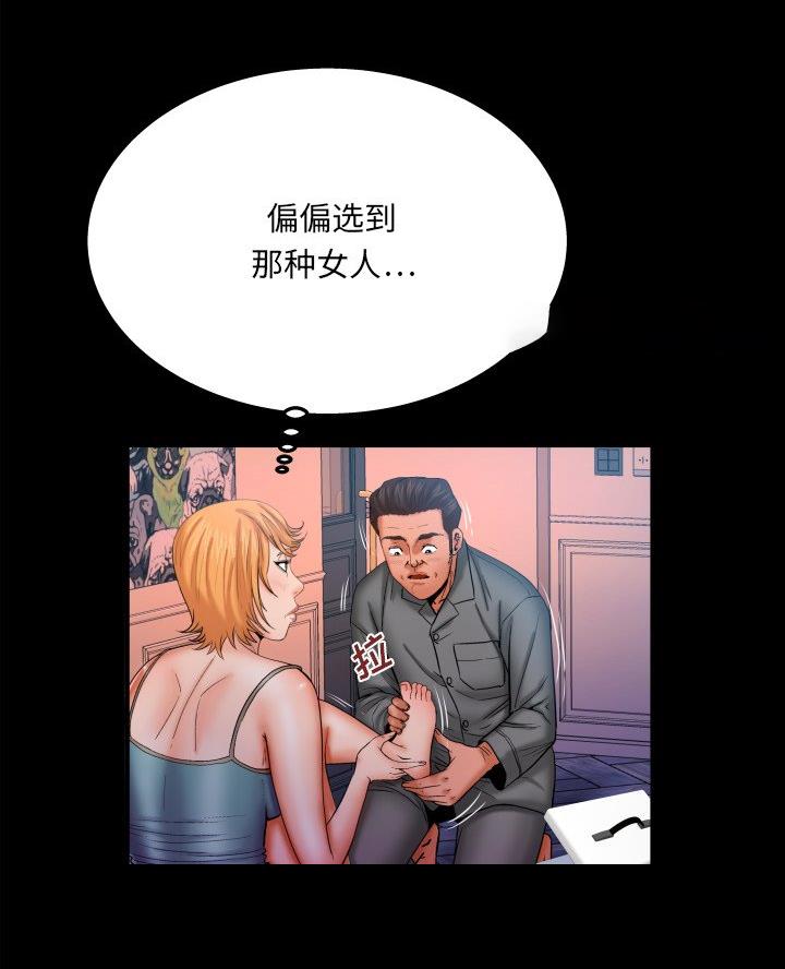 第92话16