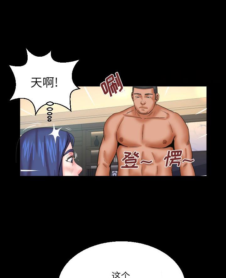 第94话28