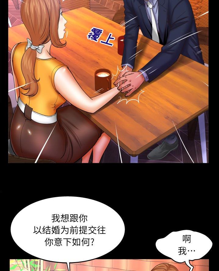 第81话38