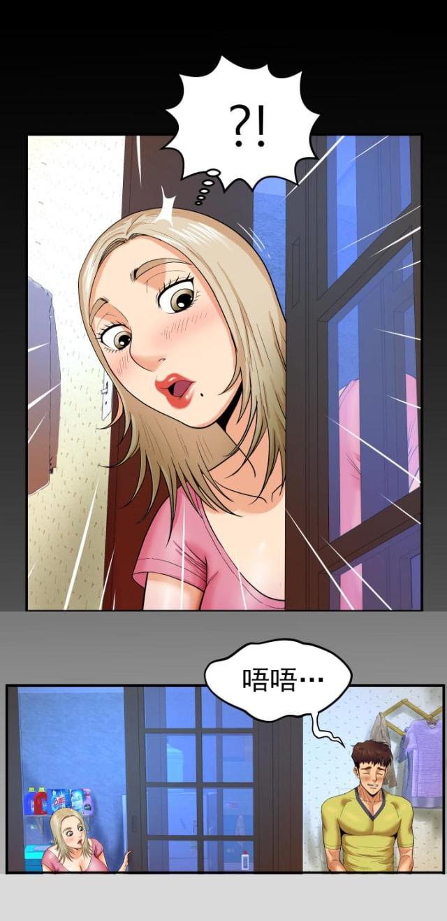 第14话7