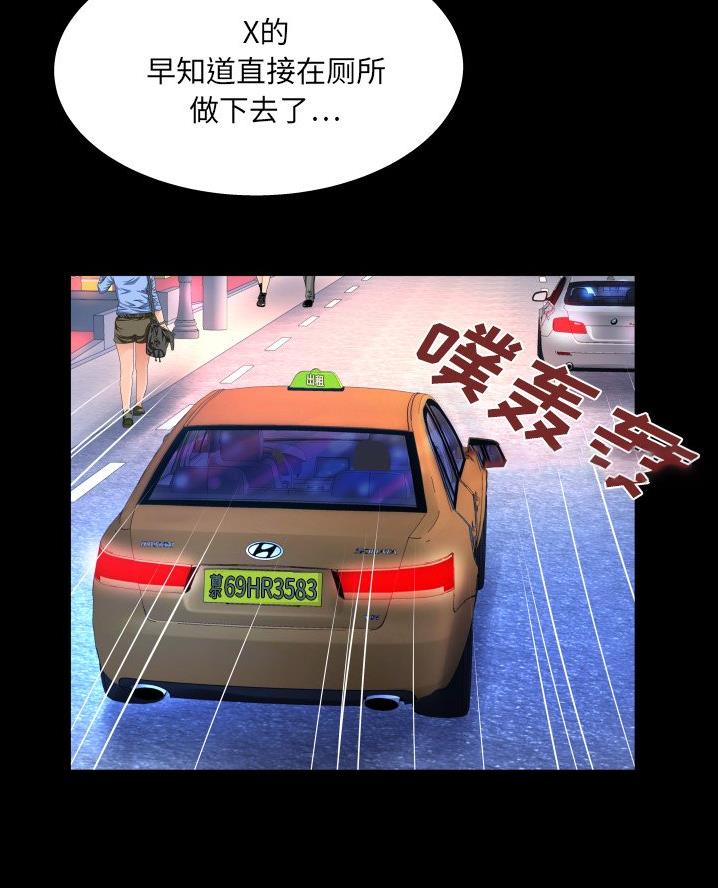 第79话15
