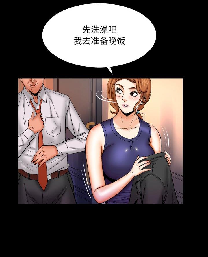第90话17