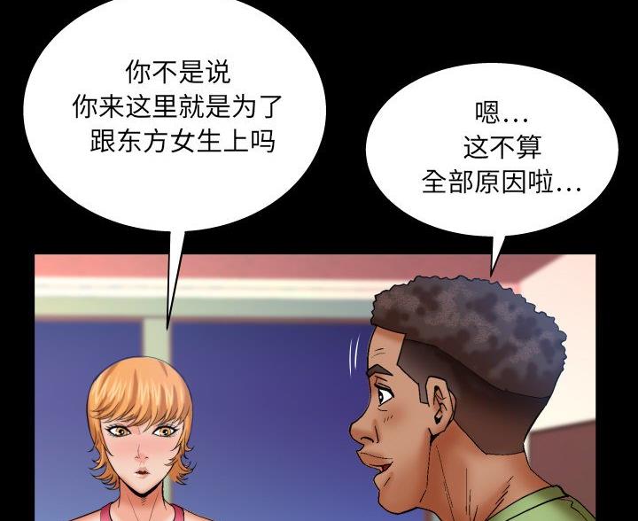 第103话32