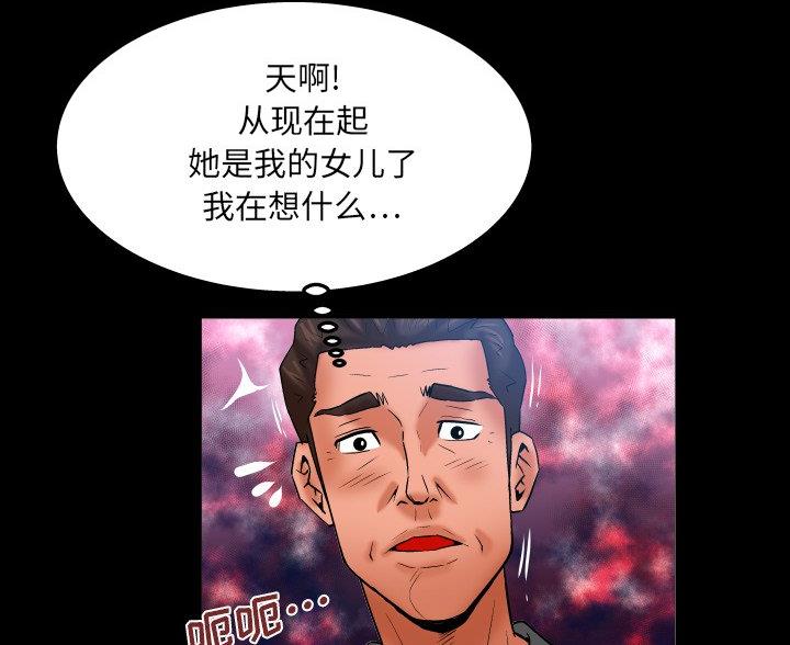 第95话9