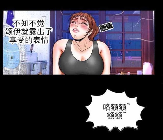 第61话5