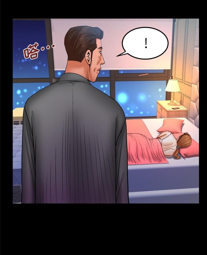 第92话18