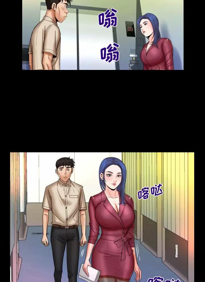 第117话30