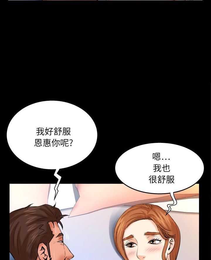 第84话26
