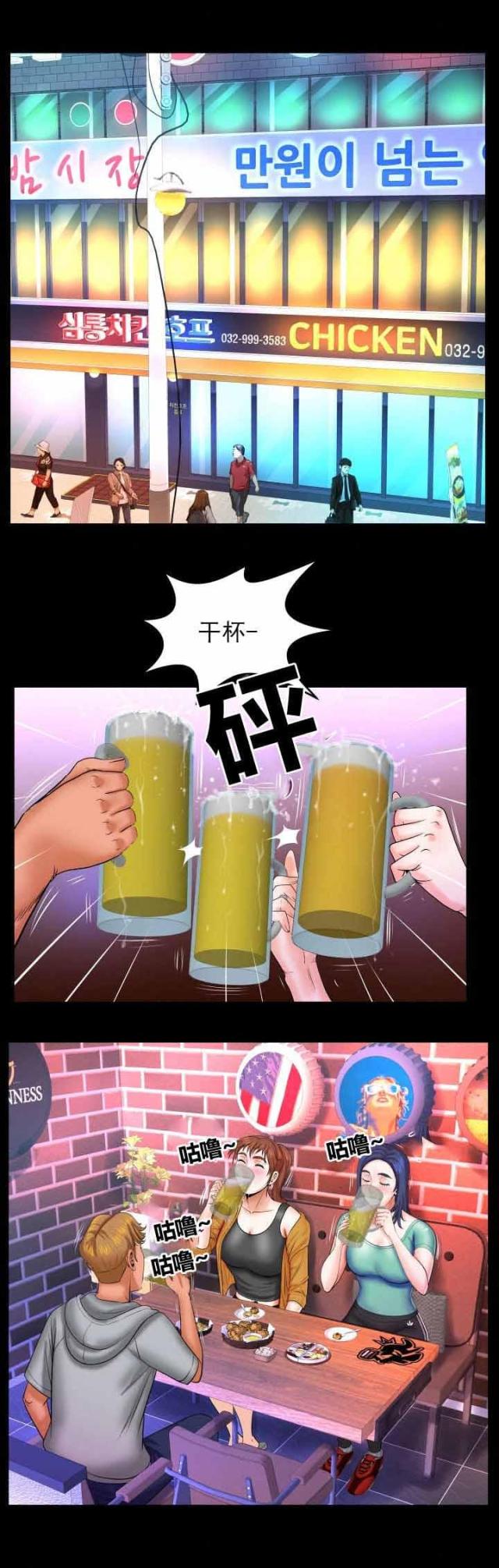 第62话6