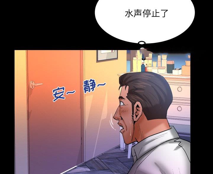 第98话49