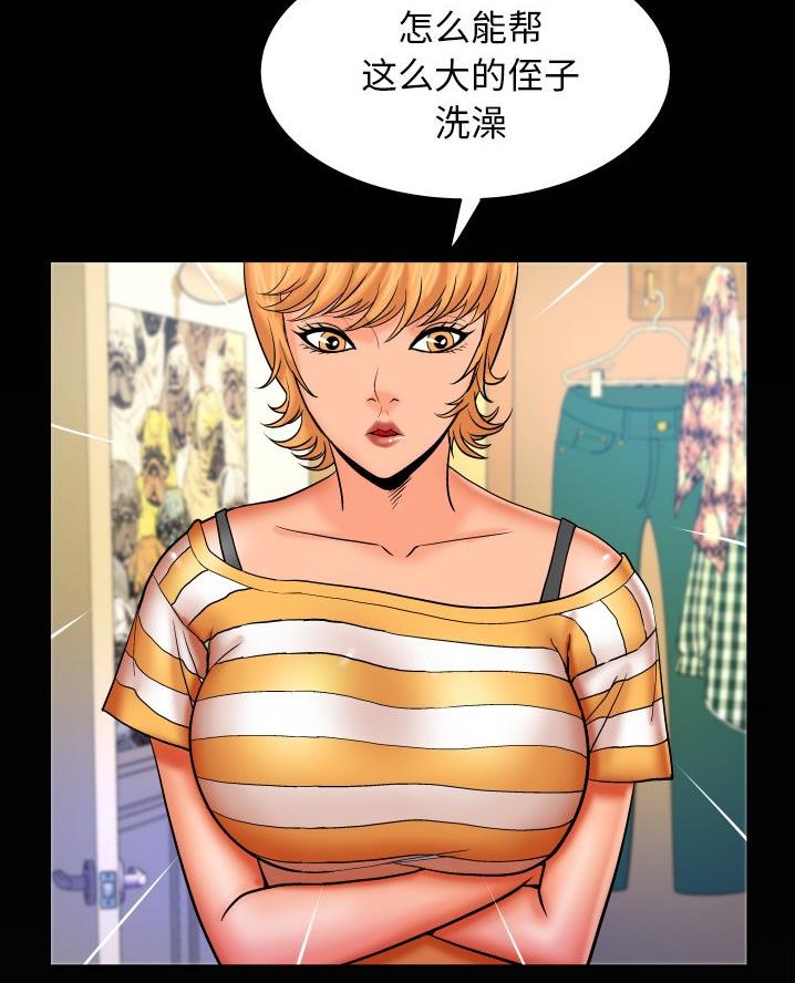 第85话40