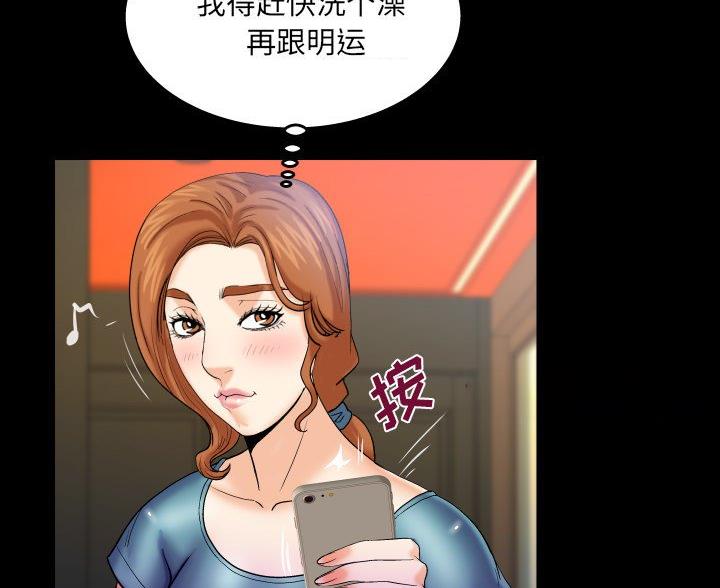 第103话19