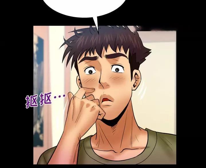 第105话32