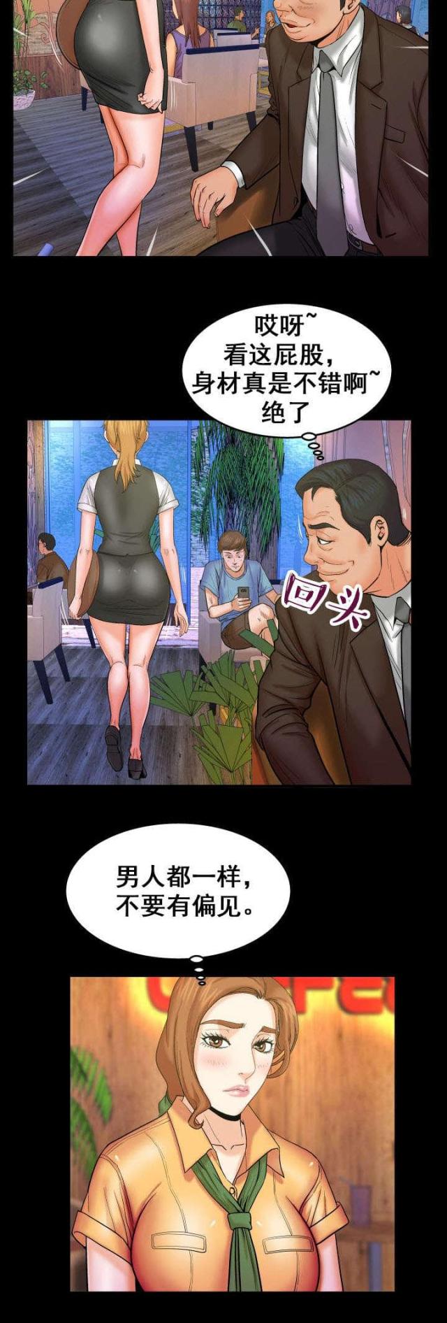 第50话6