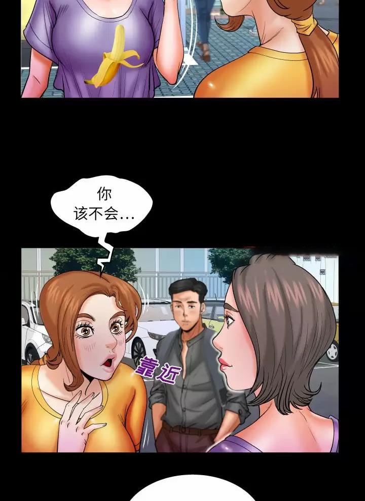 第110话30