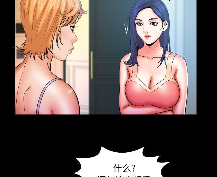 第95话32
