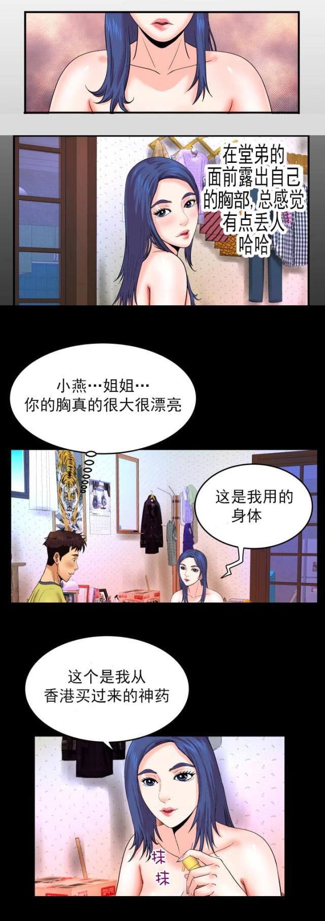 第13话0