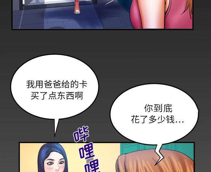 第95话89