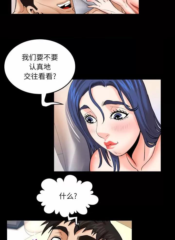 第118话13