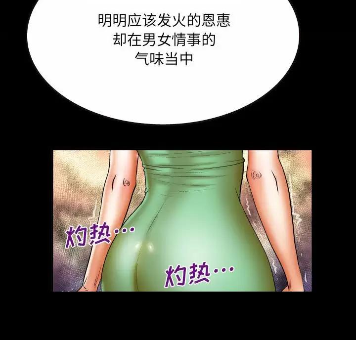 第107话11