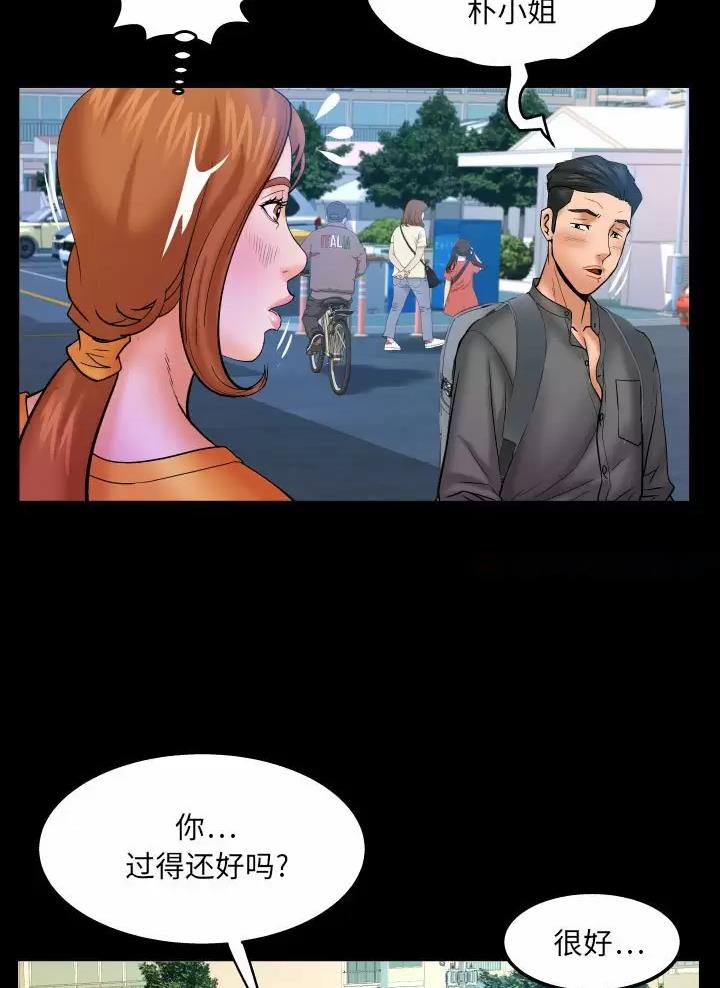 第110话28
