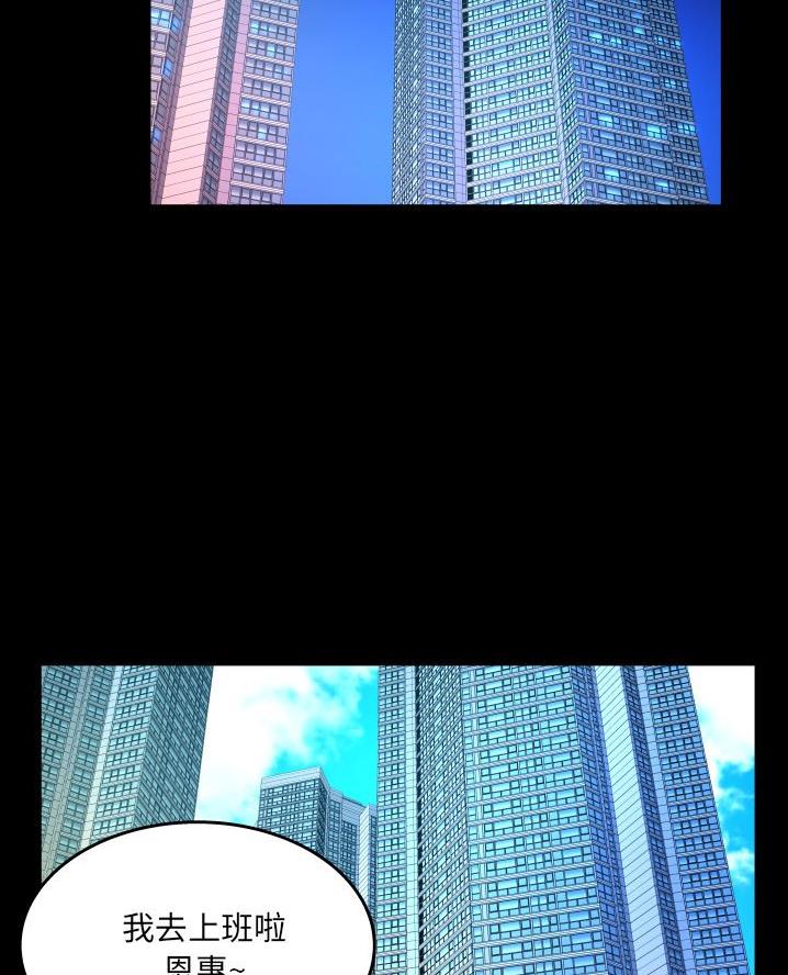 第85话18