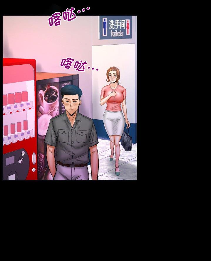 第79话9