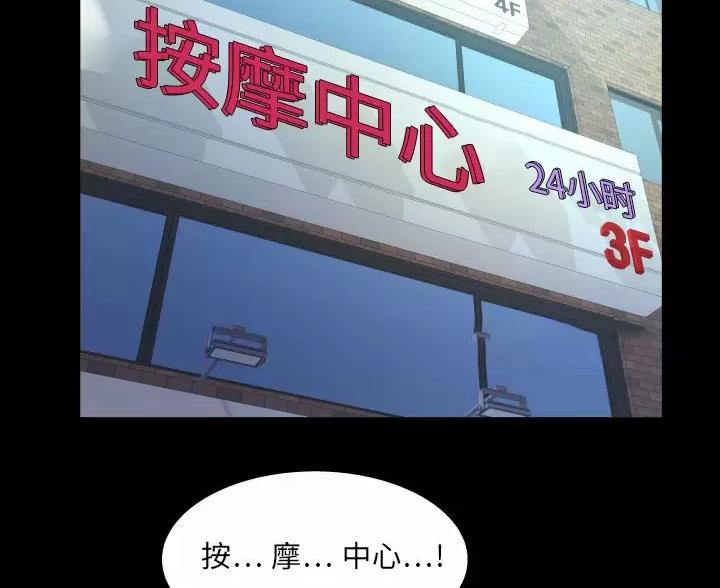 第106话32