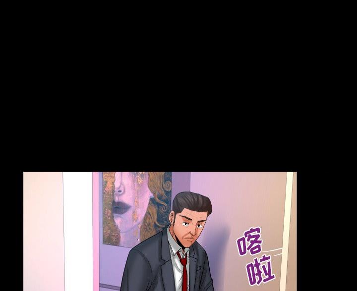 第97话60
