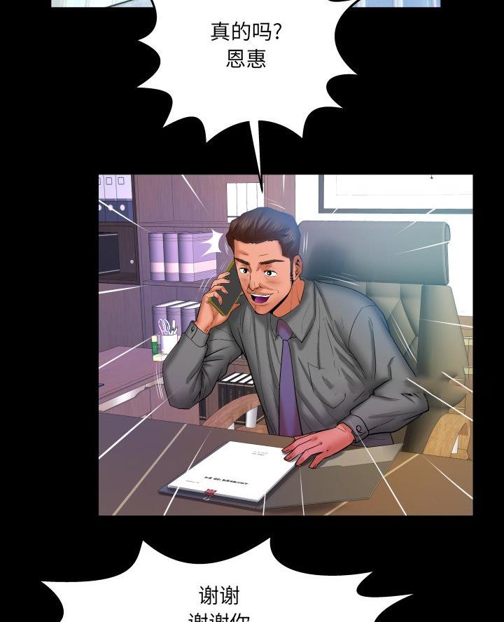 第83话25