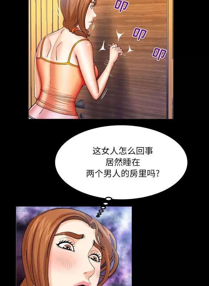 第113话8