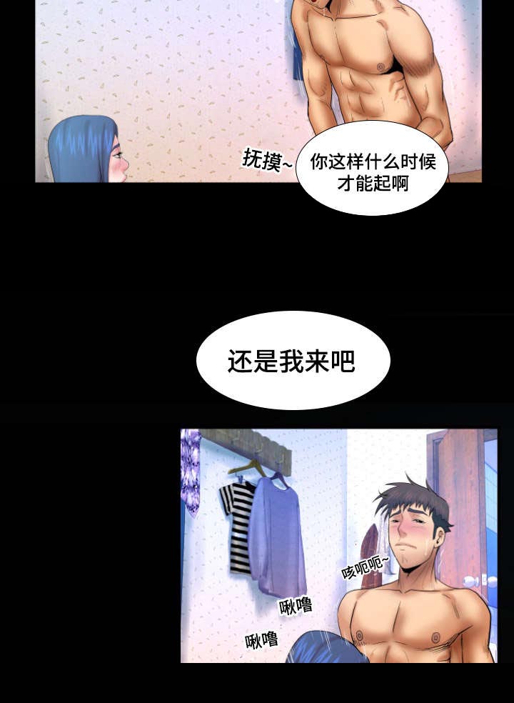 第64话11