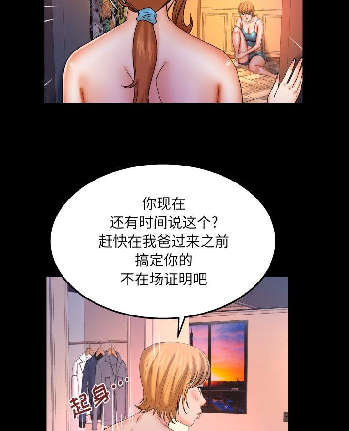 第92话8