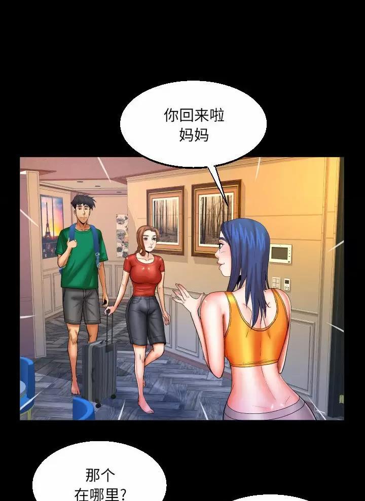 第113话29