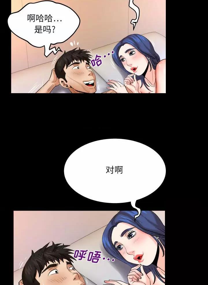 第118话12