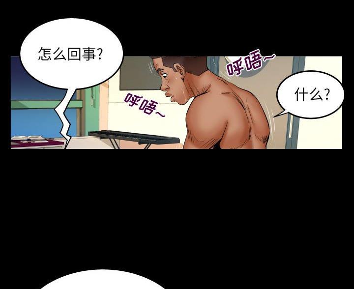 第104话14