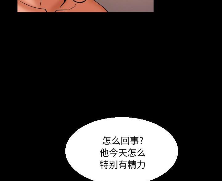 第96话40