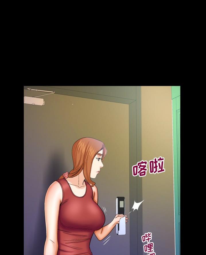 第85话21