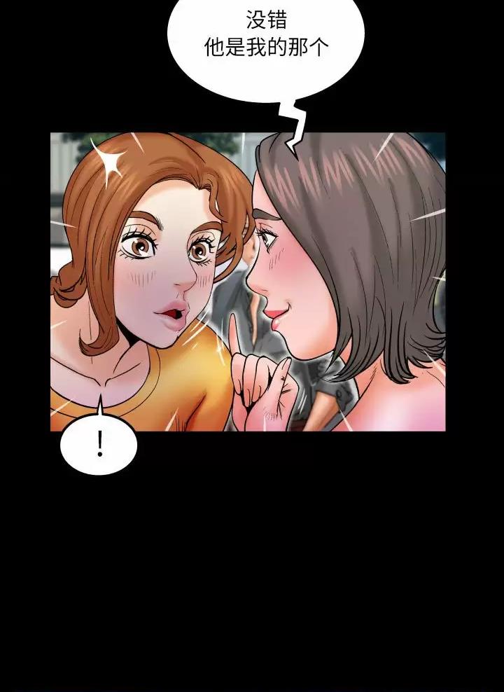 第110话31