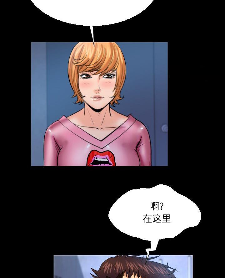 第92话50
