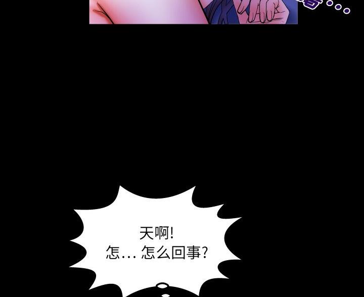 第97话7