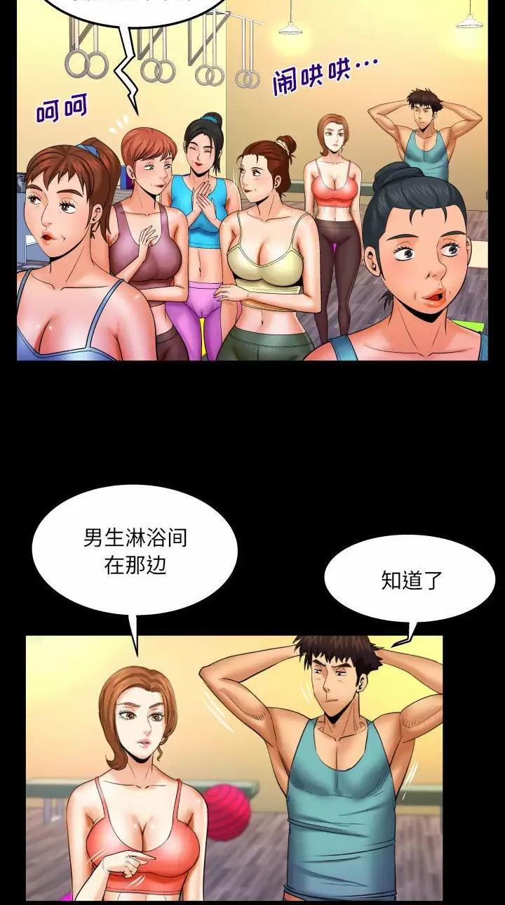 第120话12