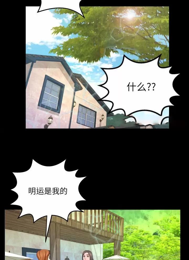 第113话17