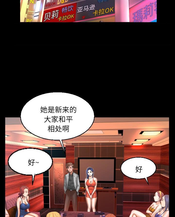 第80话42