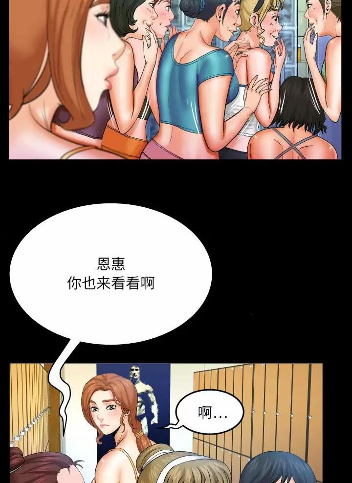 第116话5