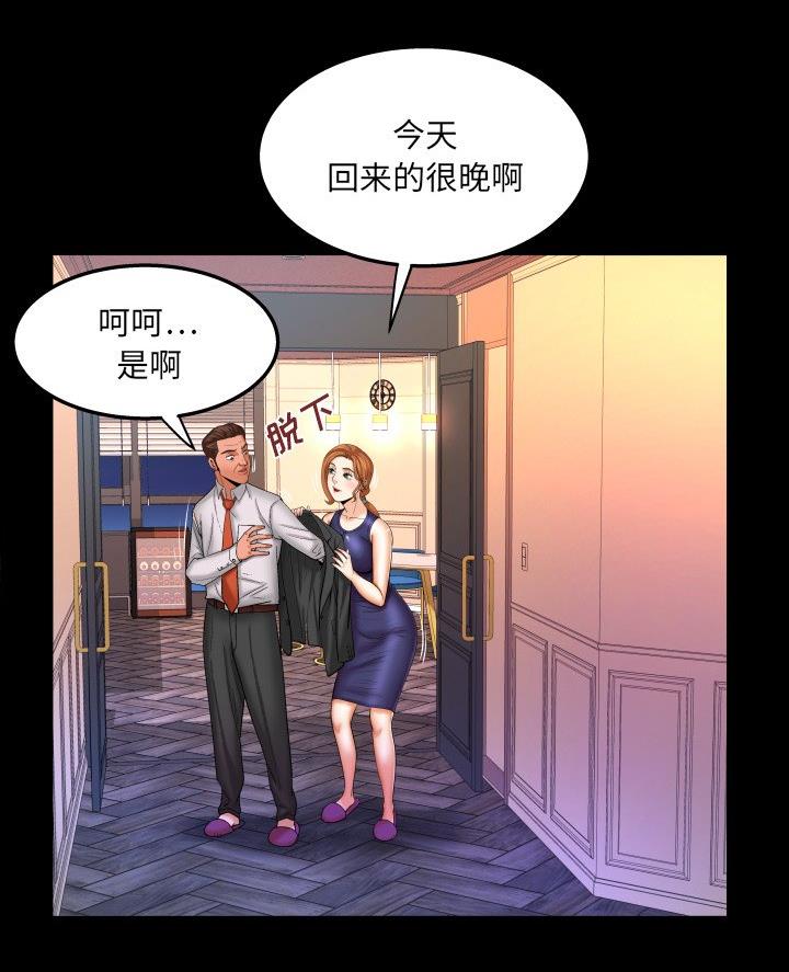 第90话16