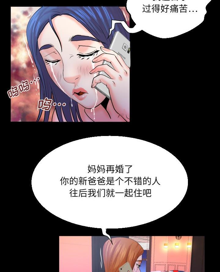 第94话42