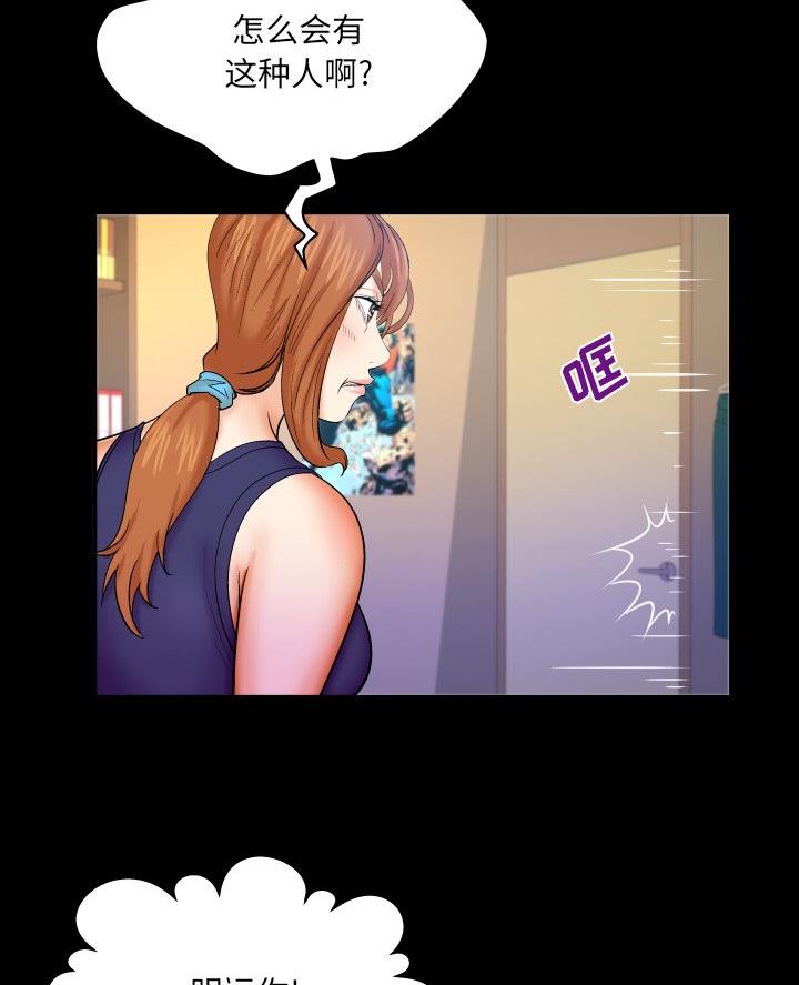第90话10