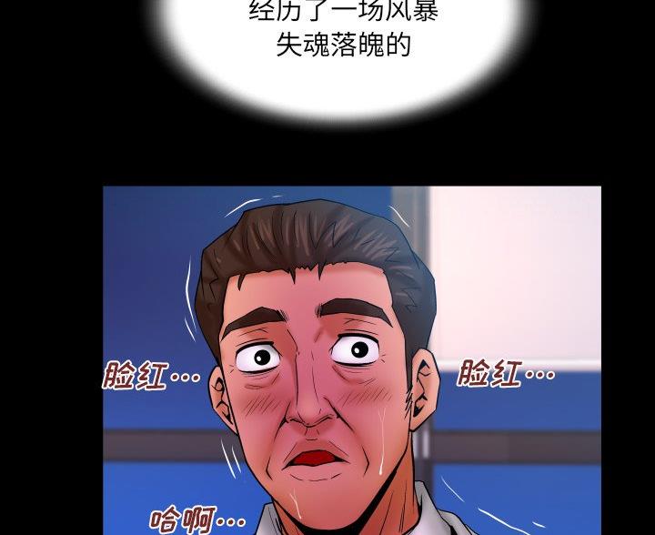 第99话26