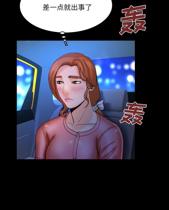 第79话17